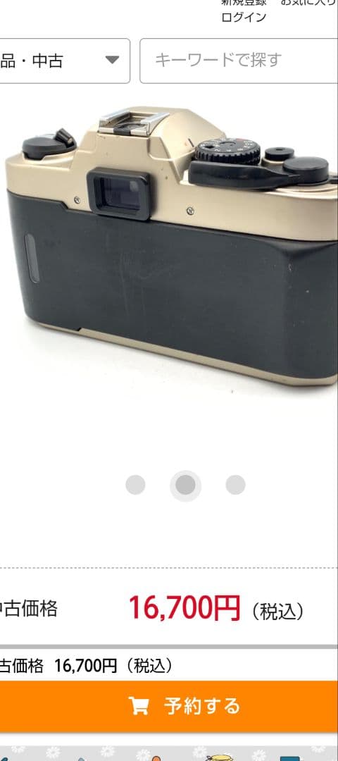 BODY価格でレンズ0円お買得ニコンFM10＆35-70ズームレンズ付 完動良品