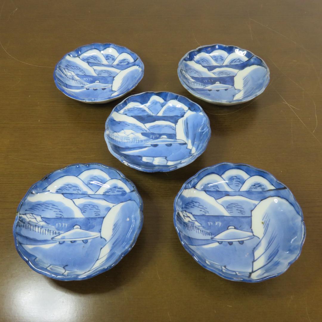 小皿 5枚 染付 希少柄 UFO 大珍品 江戸 明治 古伊万里