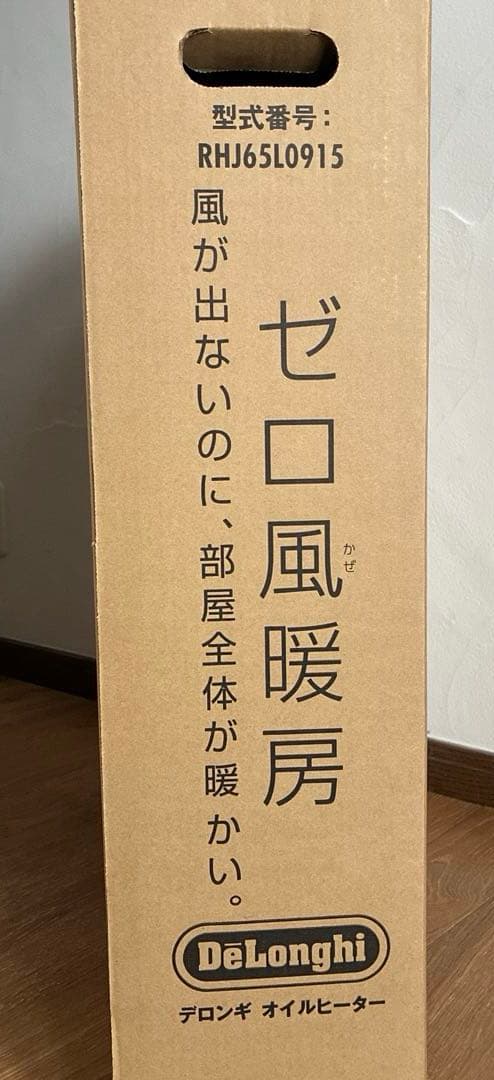 【美品】 デロンギ ユニカルド オイルヒーター RHJ65L0915
