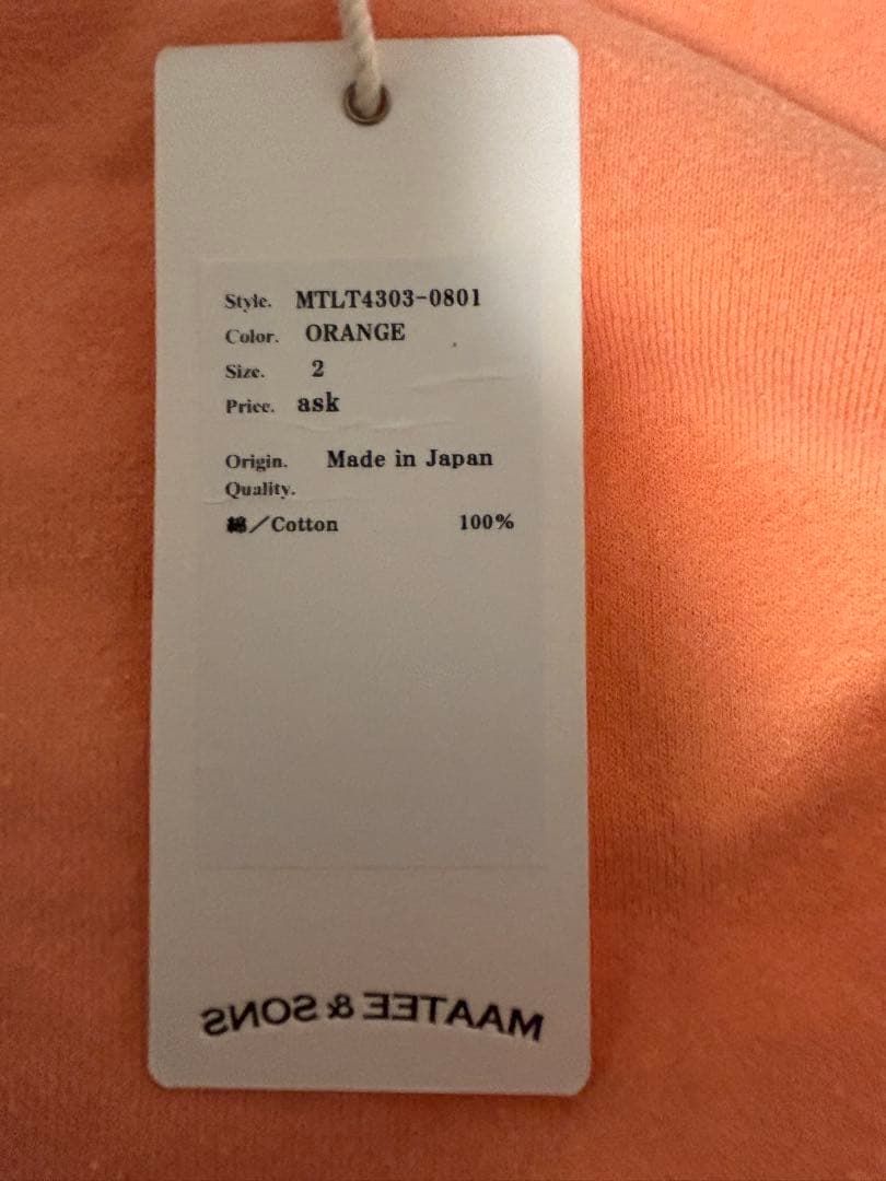 MAATEE & SONS オレンジ スウェット サイズ2