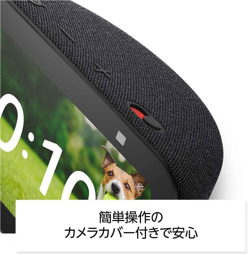 Echo Show 5 第3世代 グレーシャーホワイト　スタンド付き