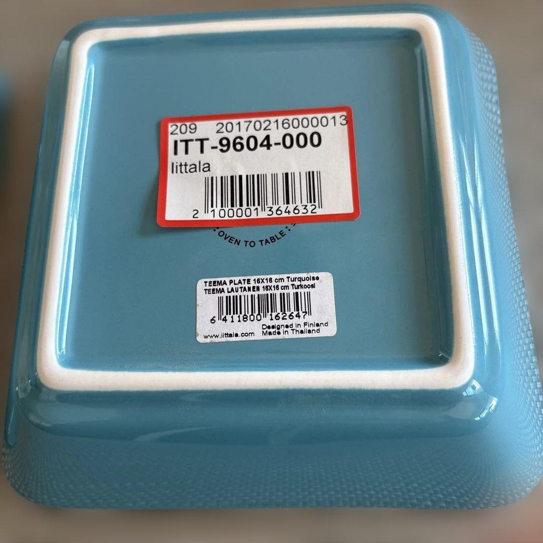 (新品) ターコイズ　スクエア　ティーマ16cm 2枚セット
