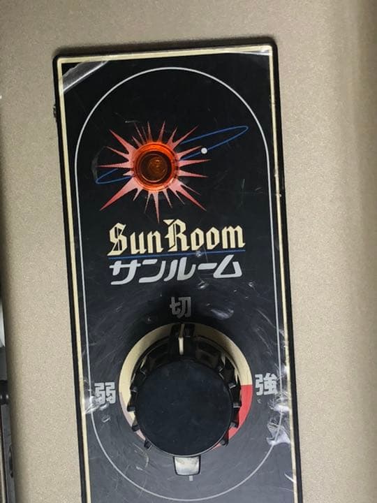 遠赤外線パネルヒーター・日本遠赤外線株式会社