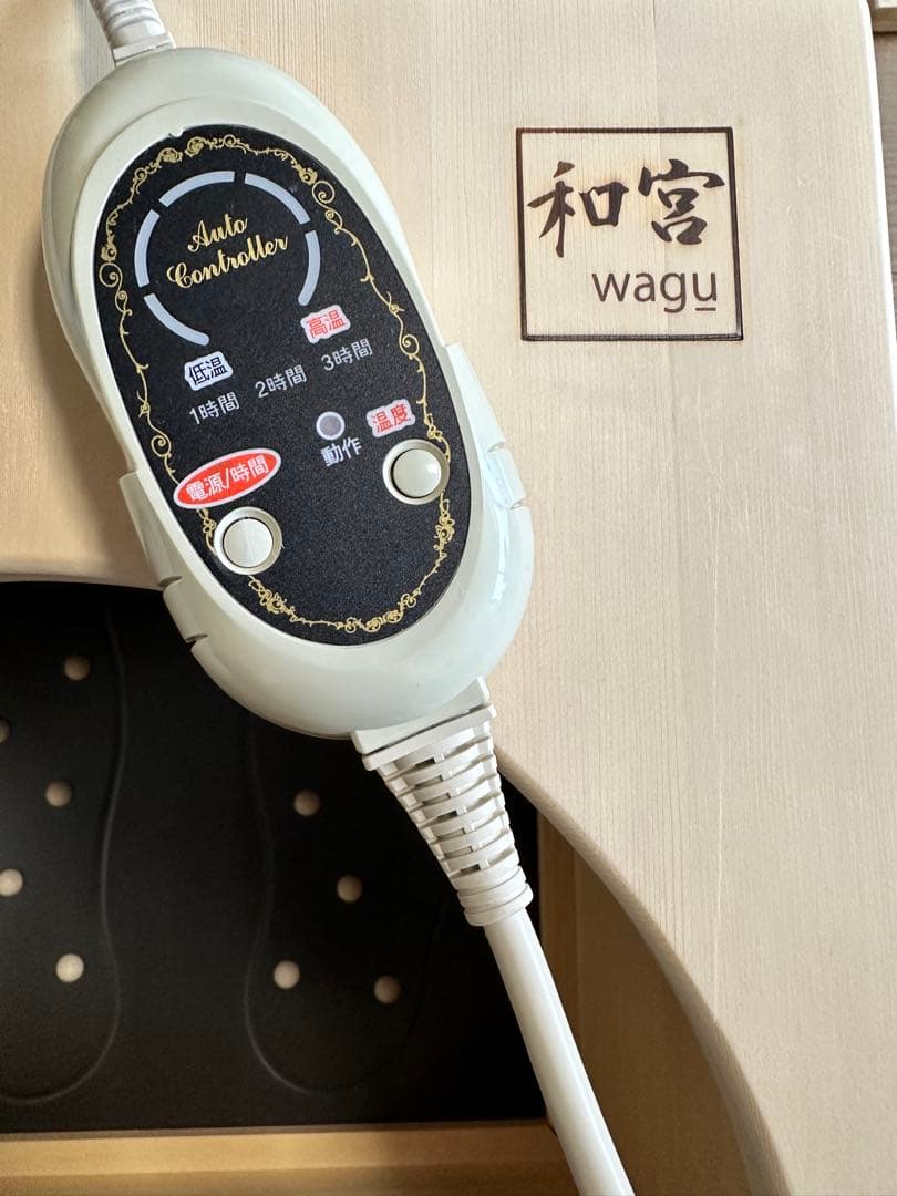 岩盤足浴「和宮」wagu 水なし足湯　秋田玉川温泉