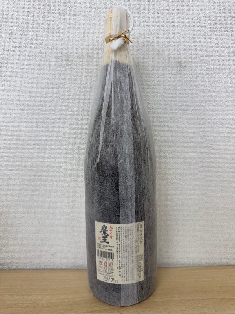 未開封　魔王 焼酎 1800ml
