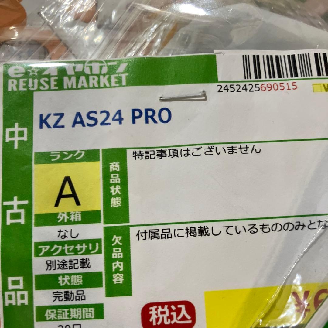 KZ AS24 PRO ヌメロドゥ AUGLAMOUR QKZ Audio