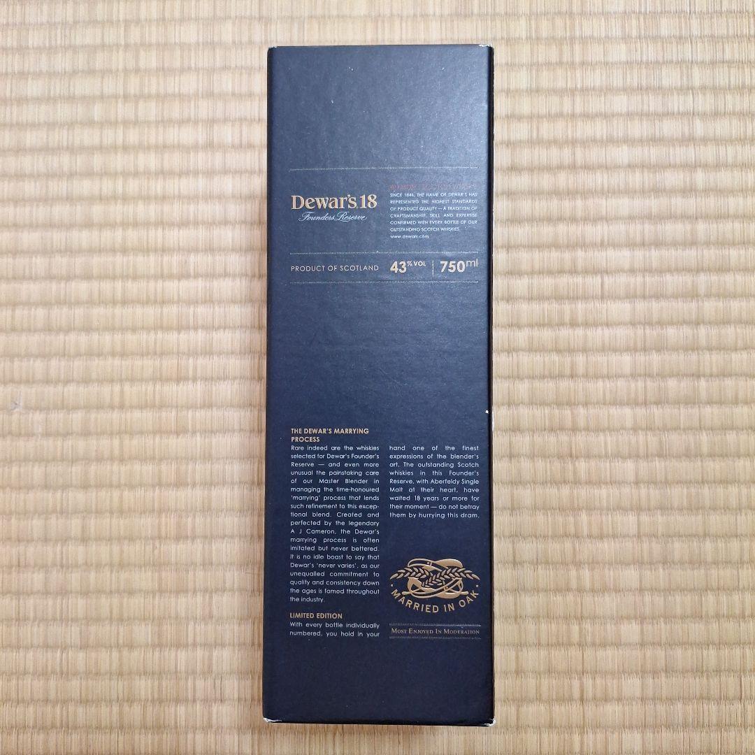【NSR】Dewar's 18 Reserve ウイスキー 18年　箱付