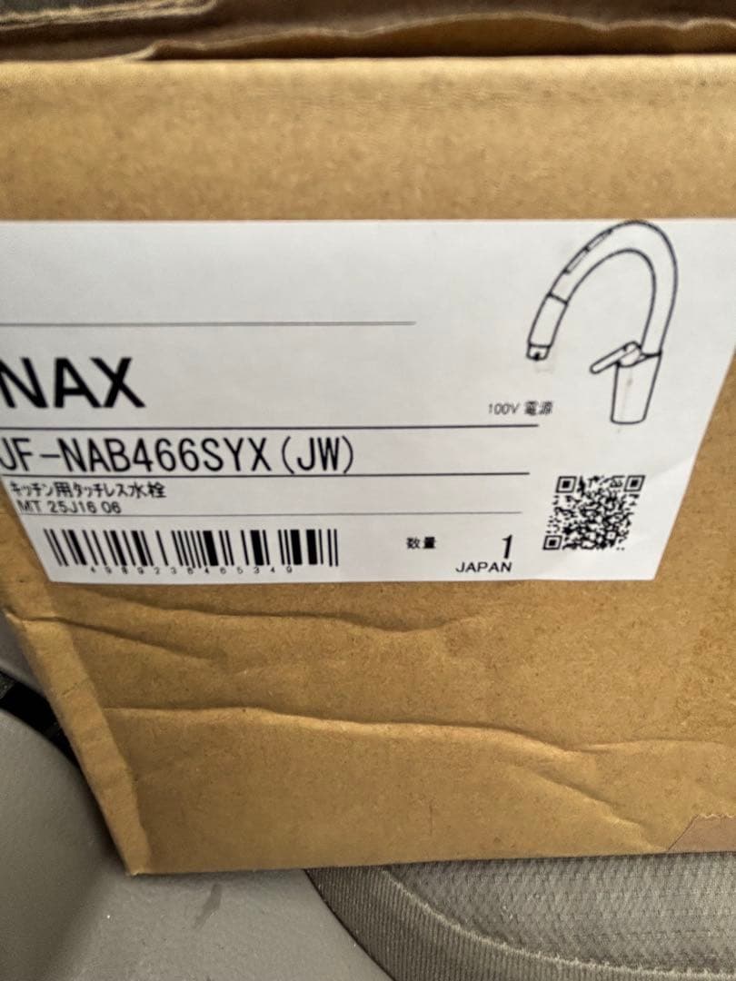 LIXIL ナビッシュ　JF-NAB466SYX(JW) 自動水栓