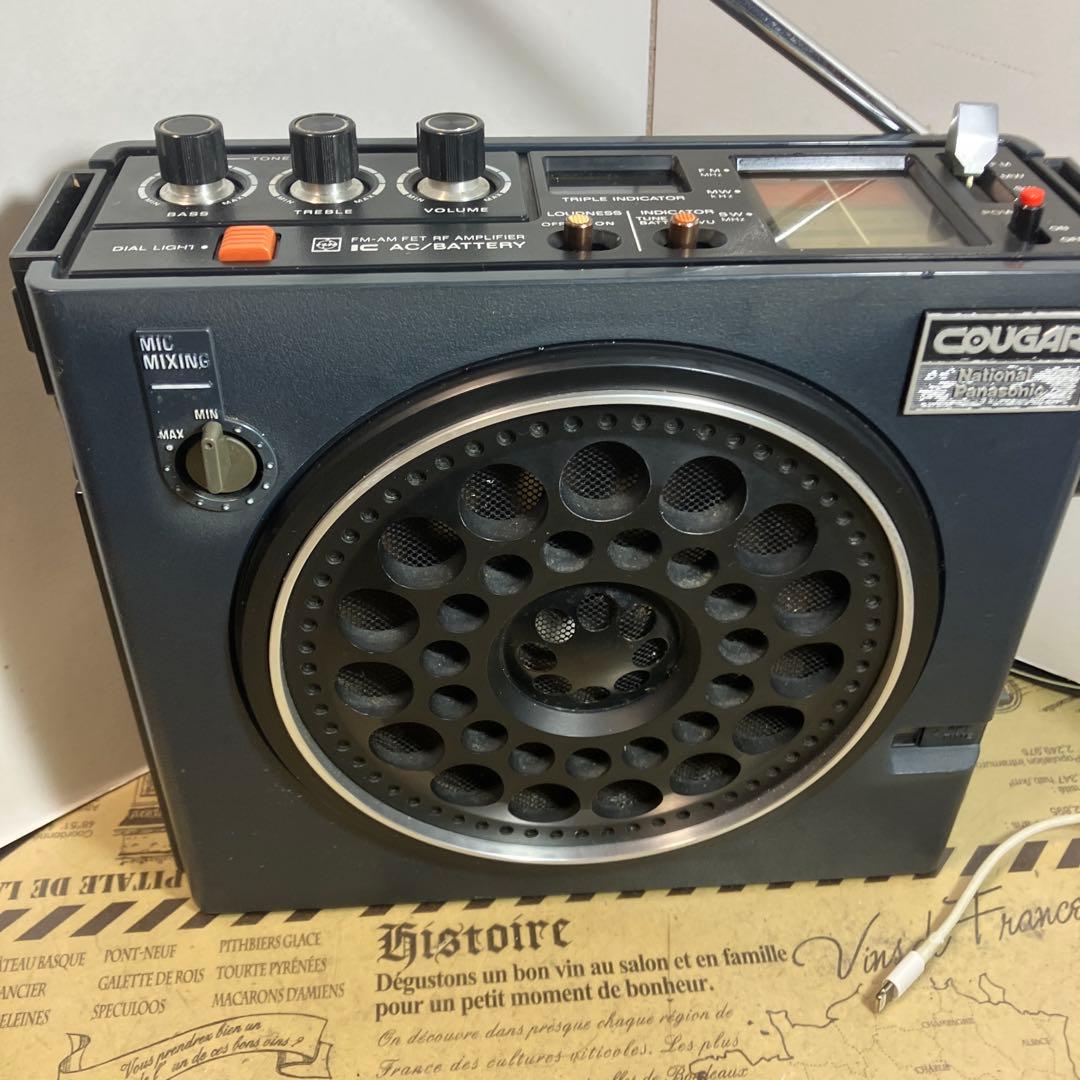 ブルーの吠えろクーガ　整備済美品 希少です