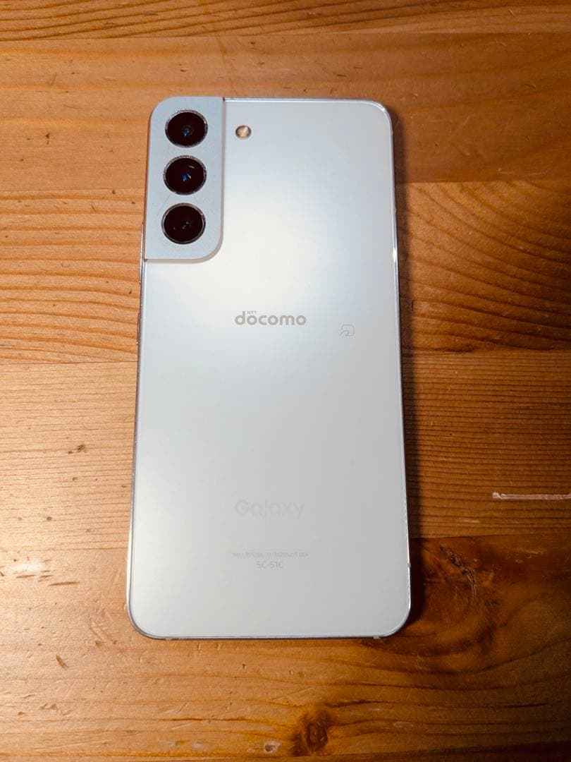 Galaxy S22 5G SC-51C ファントムホワイト