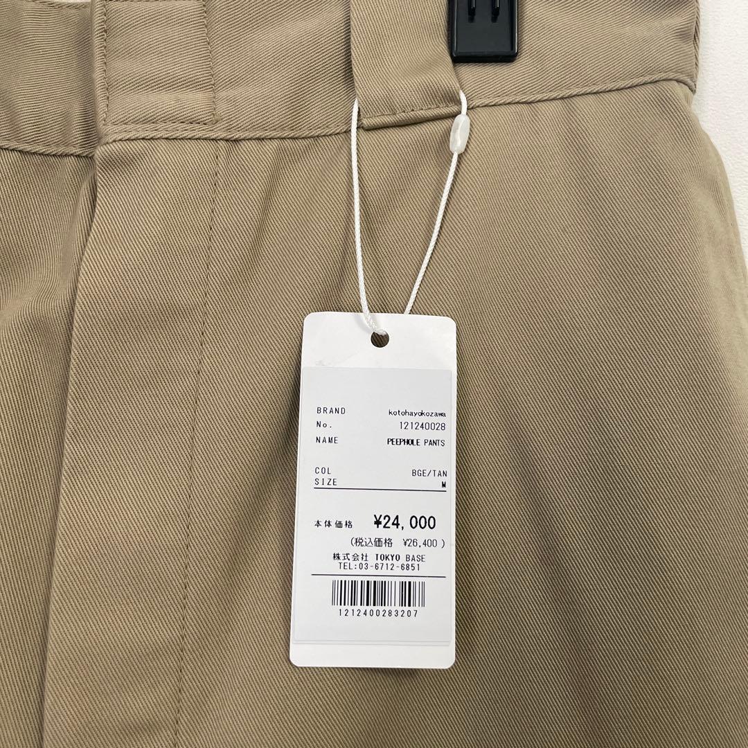 kotohayokozawa × Dickies ピープホールパンツ