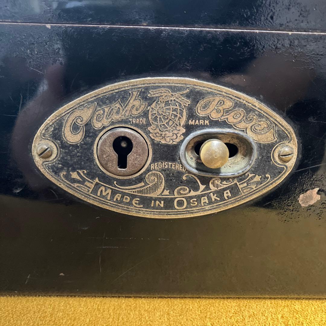 古いヴィンテージ 金庫