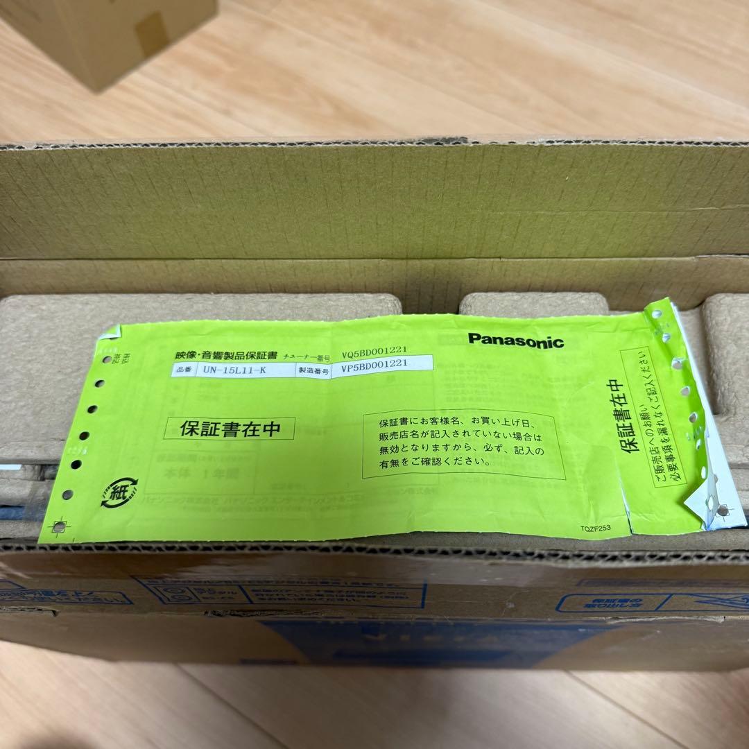 新品未使用　パナソニック　UN-15L11-K ブラック　ポータブルテレビ