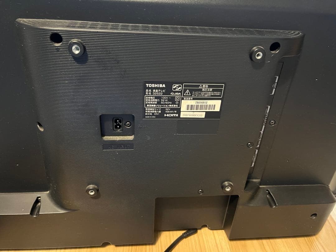 東芝　Toshiba 32S22 テレビ 本体　TV 2019年製 32インチ
