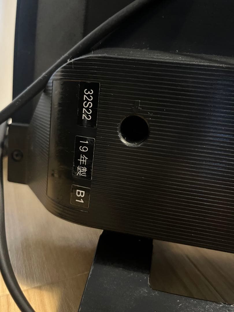 東芝　Toshiba 32S22 テレビ 本体　TV 2019年製 32インチ