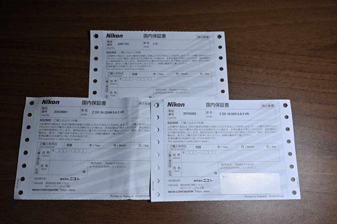 Nikon Zfcミラーレスカメラ + DXレンズ2本＋その他おまけ