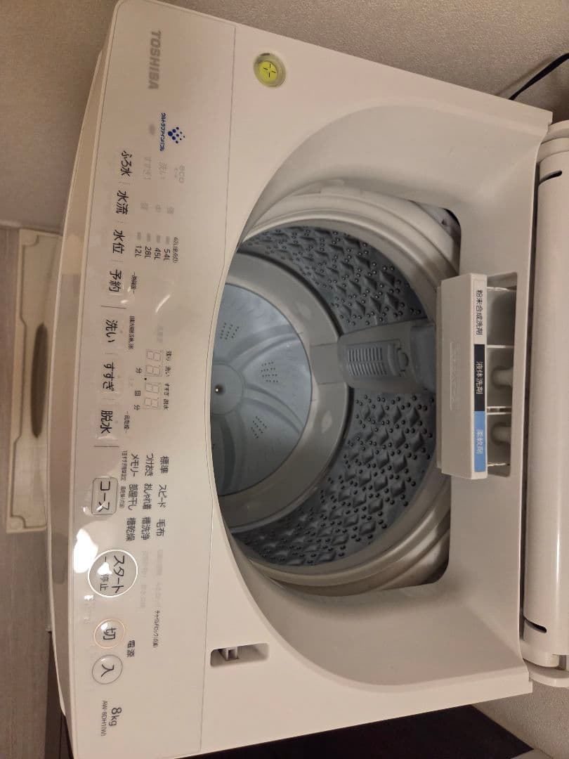 さ*ん様 TOSHIBA 東芝 AW-8DH1(W)全自動洗濯機8kg 2022