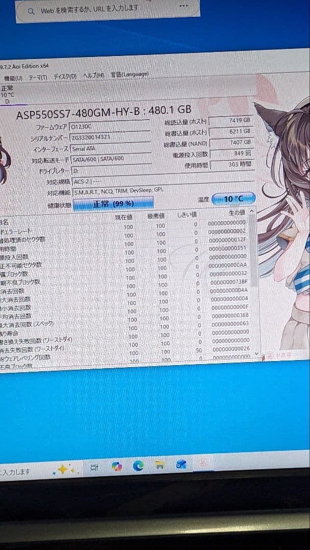 SSD 2枚 セット