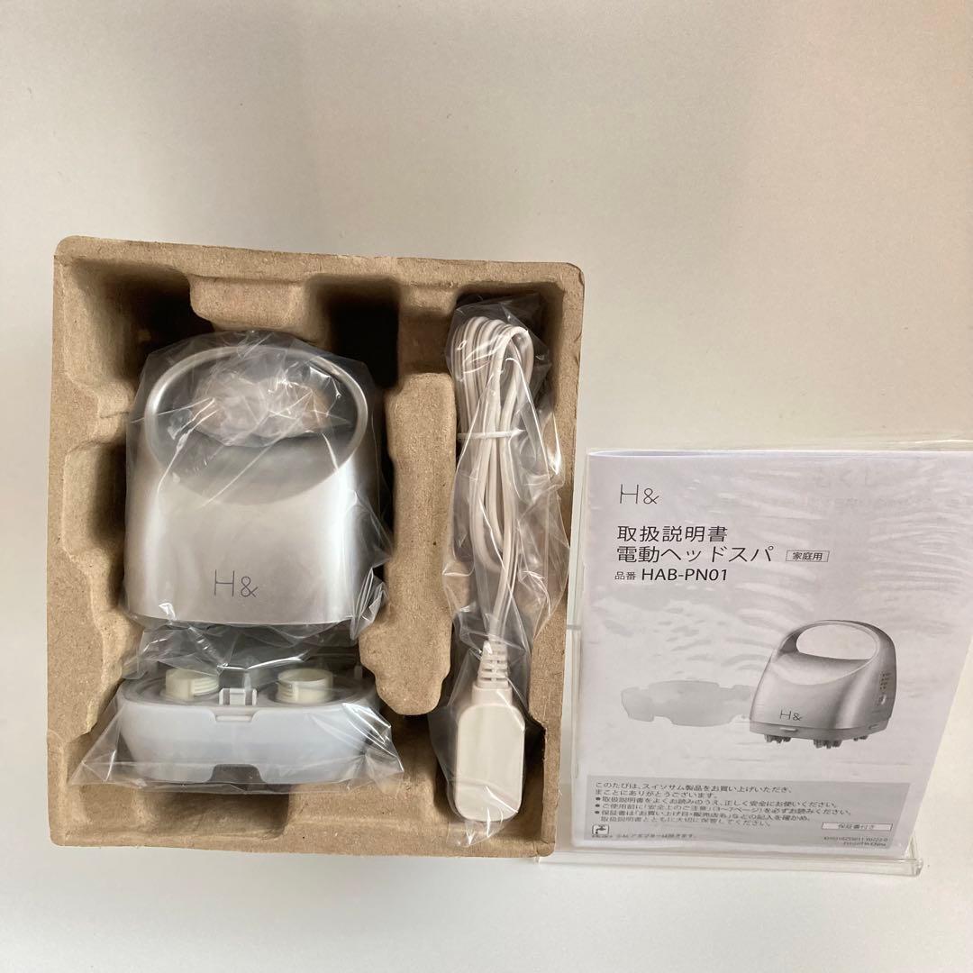 【新品】アッシュアンド/頭皮マッサージ ヘッドスパ