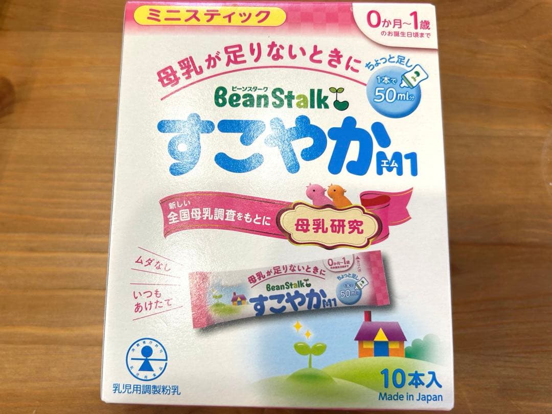 【おちび様用専用】明治 ほほえみ 粉ミルク800g×4缶 らくキューブ　すこやか