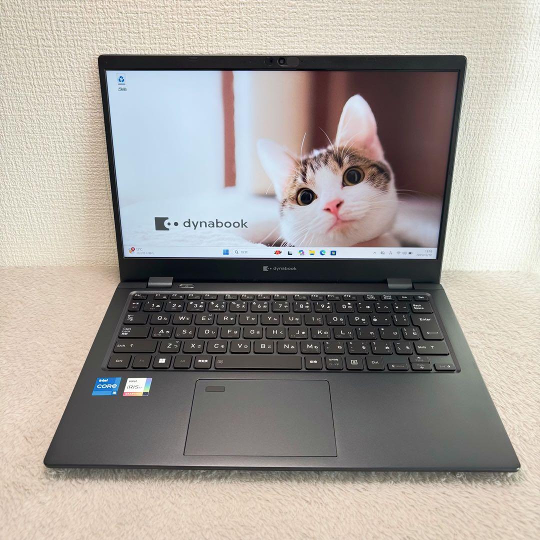 美品DYNABOOK G83 KW 第12世代 i5超軽型ノートPC 512