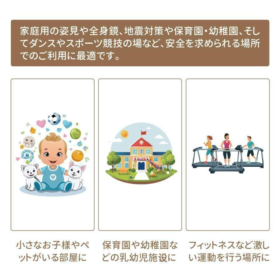 割れない鏡 フィルムミラー ダンス 鏡 幅100cm 高さ160cm（木目調）