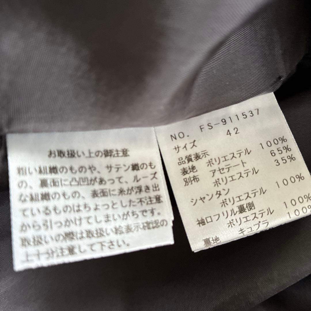 美品★M'S GRACY ツイードライクプリントワンピース リボン 大きいサイズ