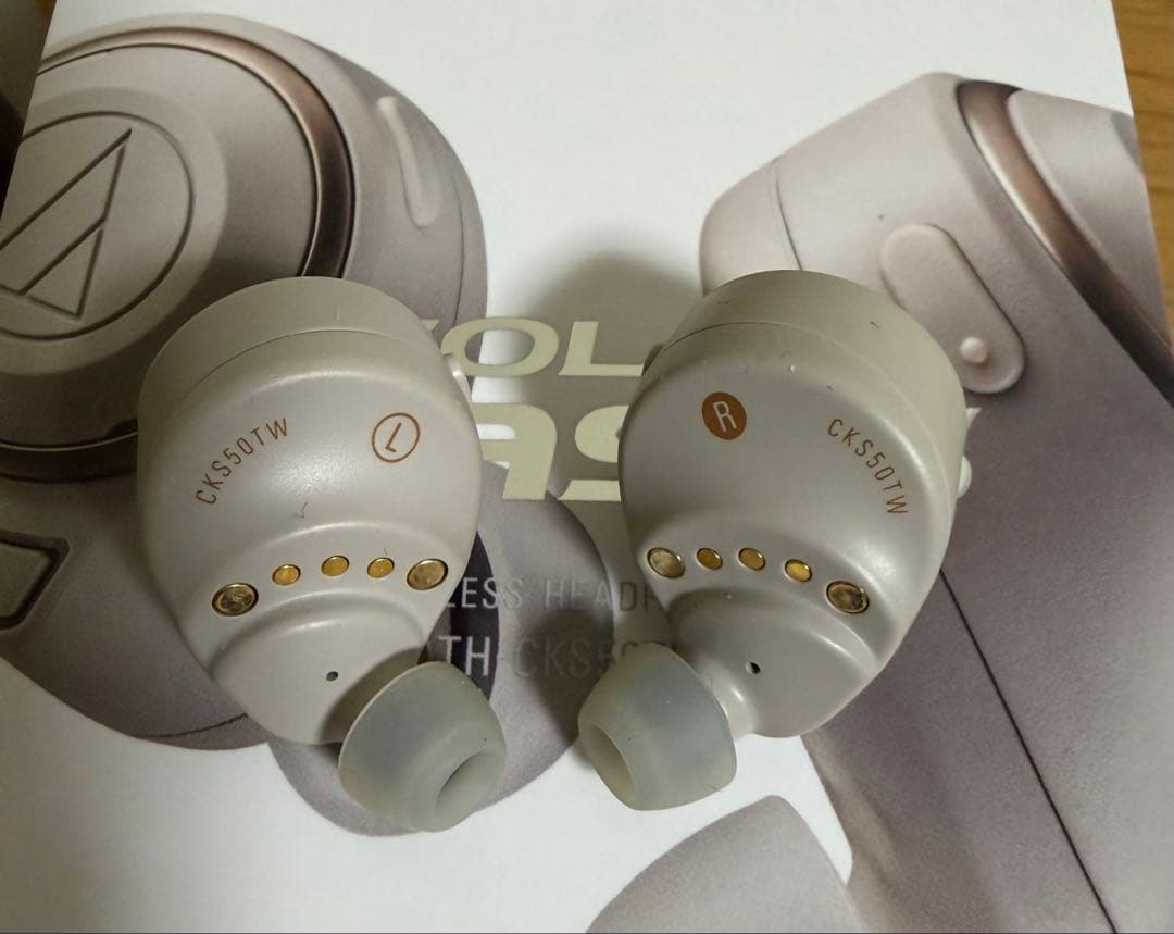 イヤホン audio-technica ATH-CKS50TW