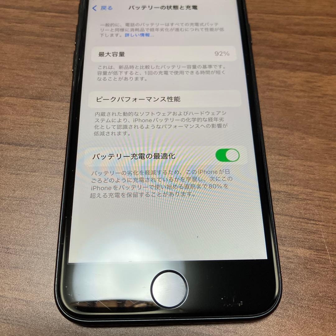 iPhoneSE2(第2世代) SIMフリー 64GB バッテリー容量92% 黒