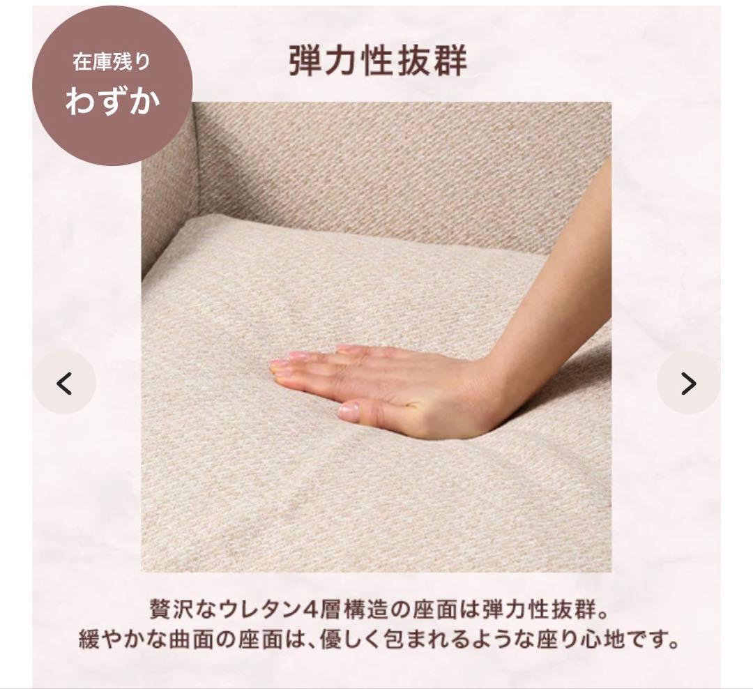 francfranc ヌボラソファ2S グレー