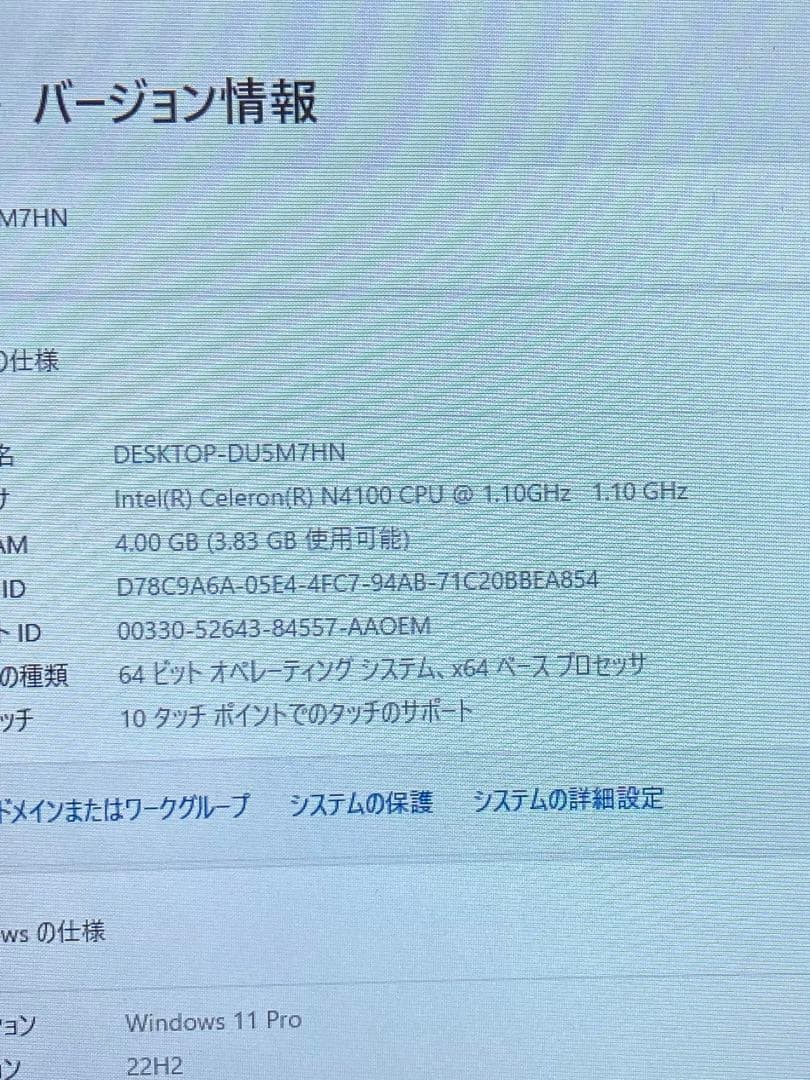 Androidタブレット本体 Mouse WN1004 Celeron N4100 4GB 64GB