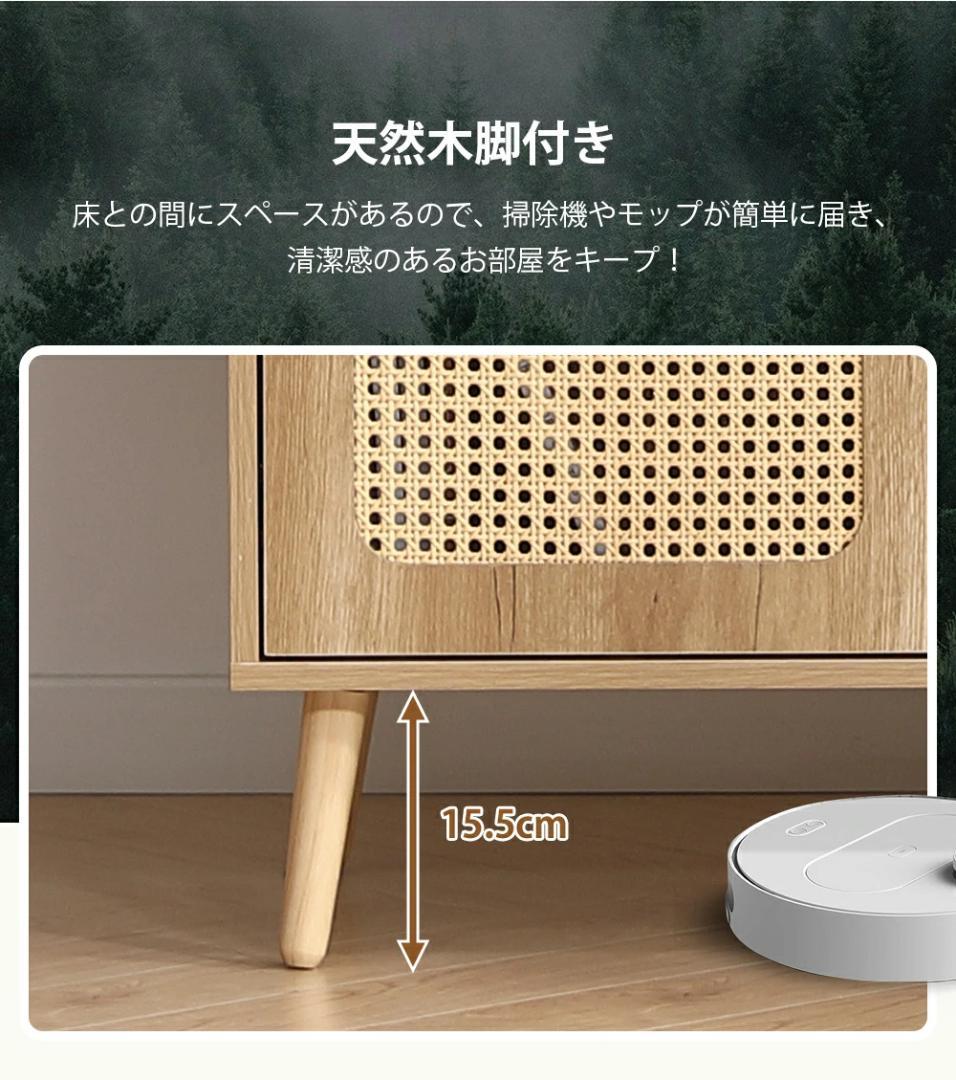 超人気✨キャビネット サイドボード整理タンス 北欧 おしゃれ【ナチュラル】