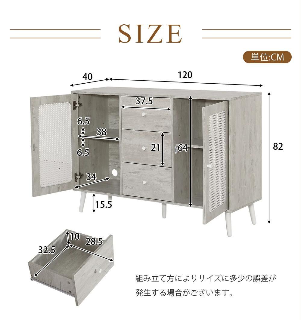 超人気✨キャビネット サイドボード整理タンス 北欧 おしゃれ【ナチュラル】