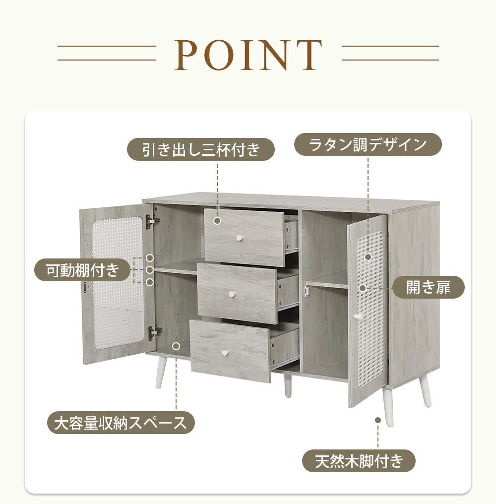 超人気✨キャビネット サイドボード整理タンス 北欧 おしゃれ【ナチュラル】