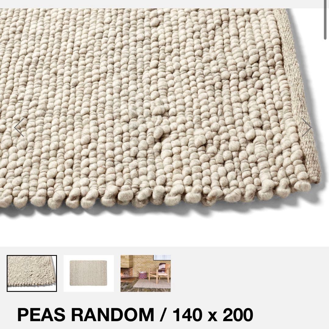 最終SALE❗️50%OFF❗️ HAY PEAS RANDOM ラグ