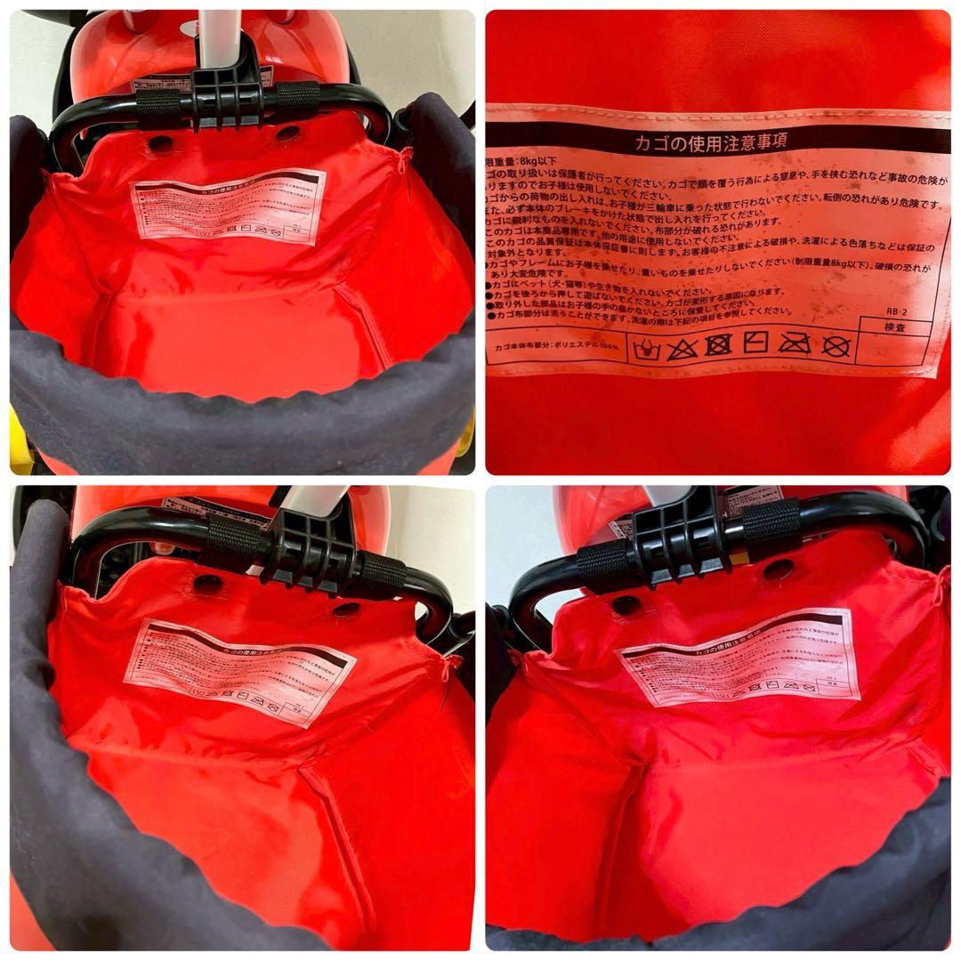 IDES ミッキー 三輪車 カーゴサンシェード 押し棒付き ガード付き ミラー