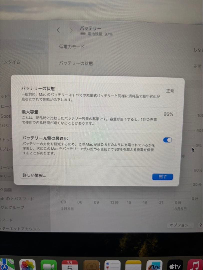 M1,2020 MacBook Air13インチ　24時間以内発送