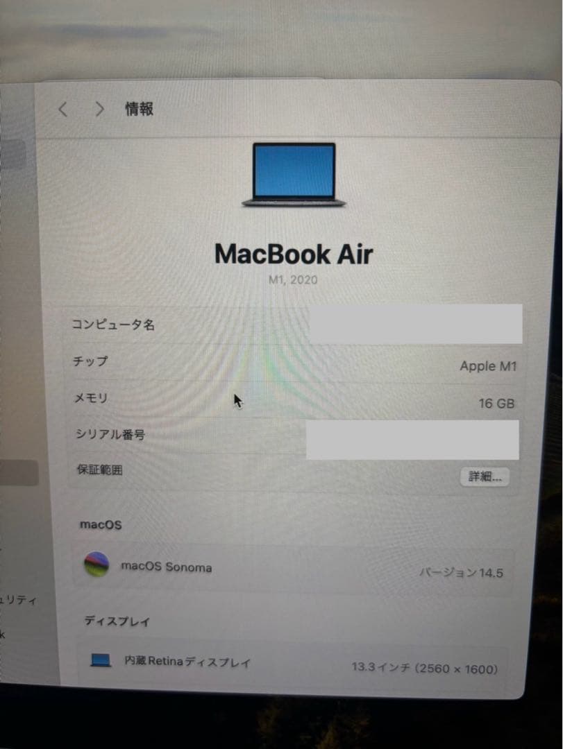 M1,2020 MacBook Air13インチ　24時間以内発送