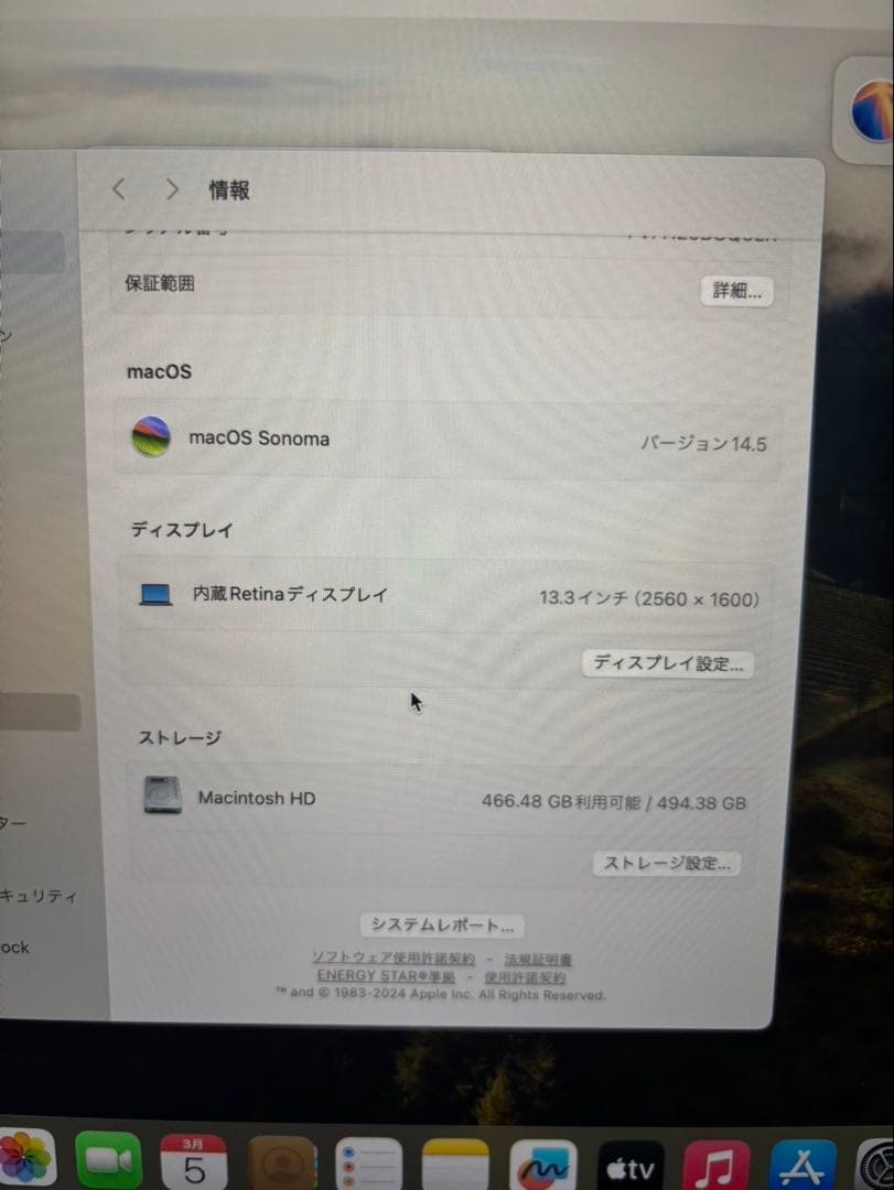 M1,2020 MacBook Air13インチ　24時間以内発送