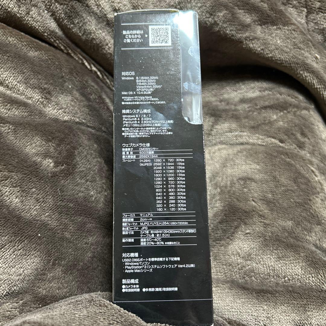 BS500bk 最高画質カメラ