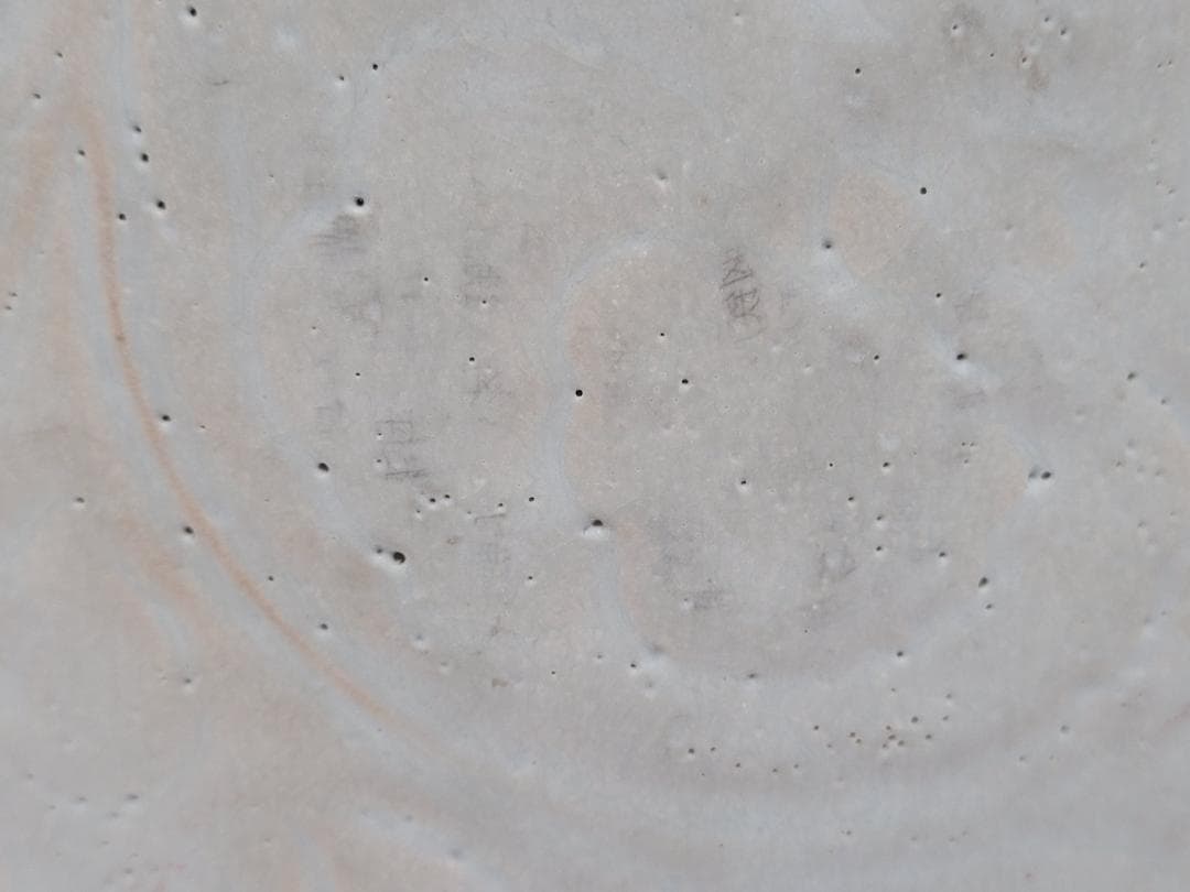 青釉 陽刻花紋 置物 時代唐物 高さ約21.7cm