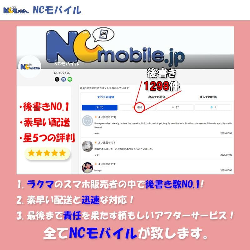 iPhone 16 pro 256GB SIMフリー デザート100%【美品】