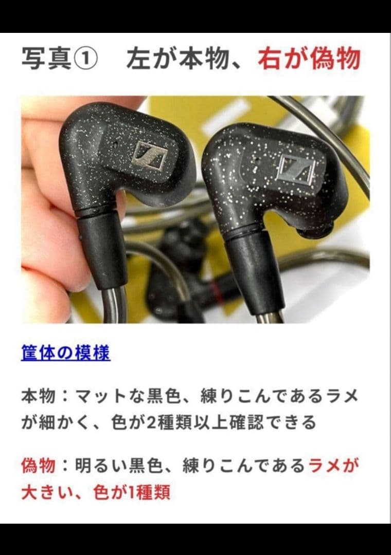 【正規品】SENNHEISER ゼンハイザー IE300