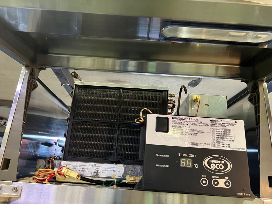 2015年 フクシマ縦型冷凍冷蔵庫2扉