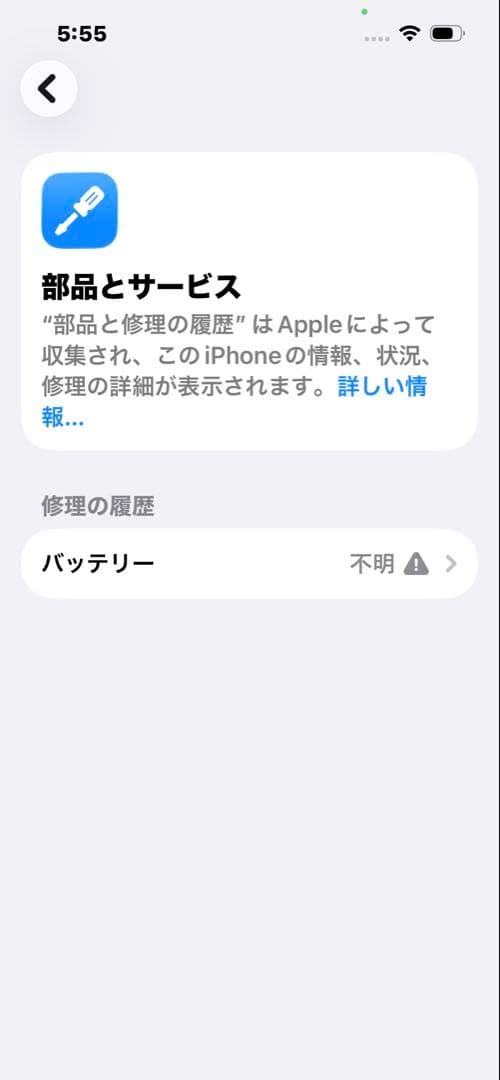 Apple iPhone 14 ミッドナイト 本体　simフリー　128GB