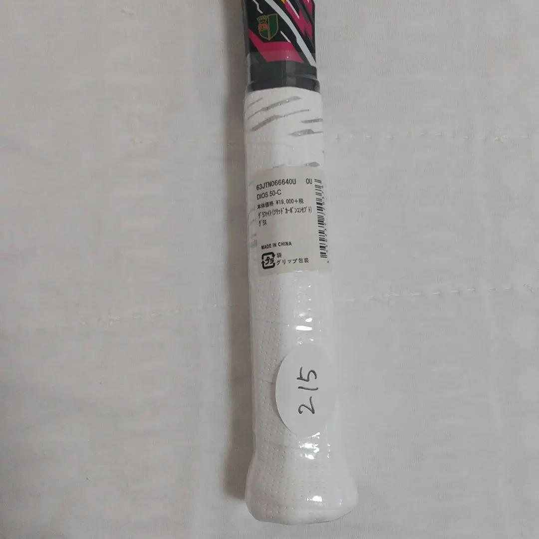 [215]ミズノ DIOS 50-C テニスラケット