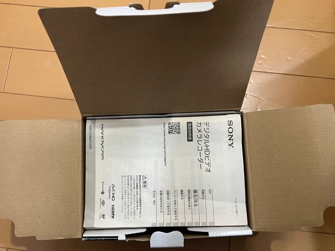 SONY HDR-CX390 ホワイト NP-FV70バッテリー付