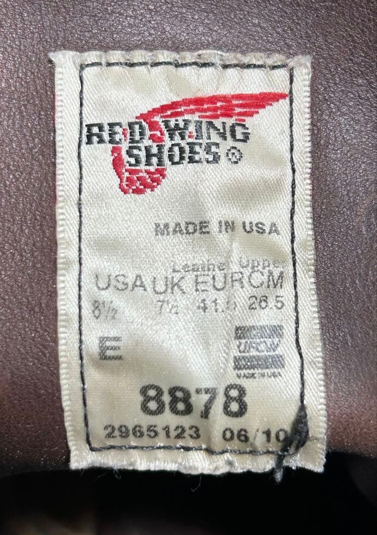 【8.5/E】8878 RED WINGレッドウィング★ハーレー ninja