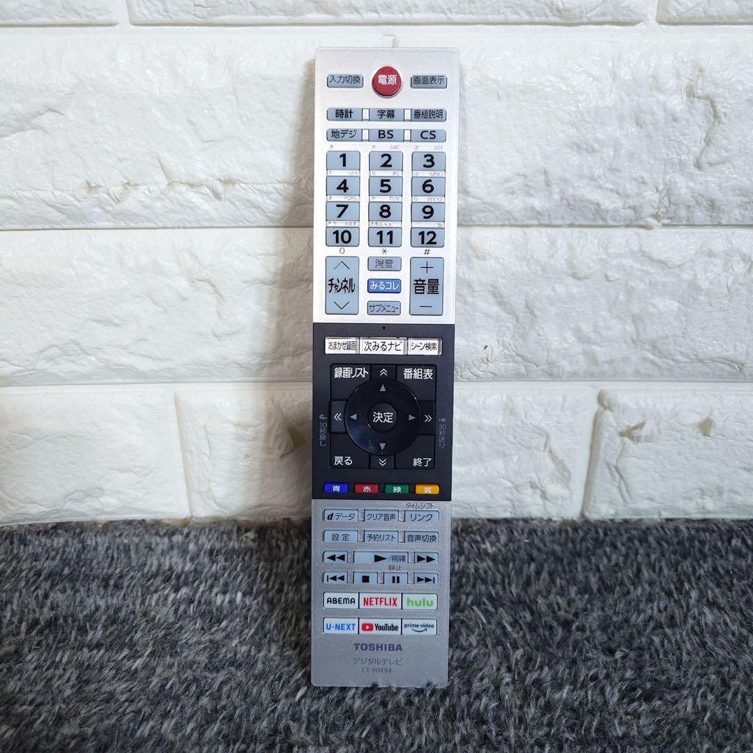 TOSHIBA 液晶テレビ 24V34 24V型 2023年製 家電 C153