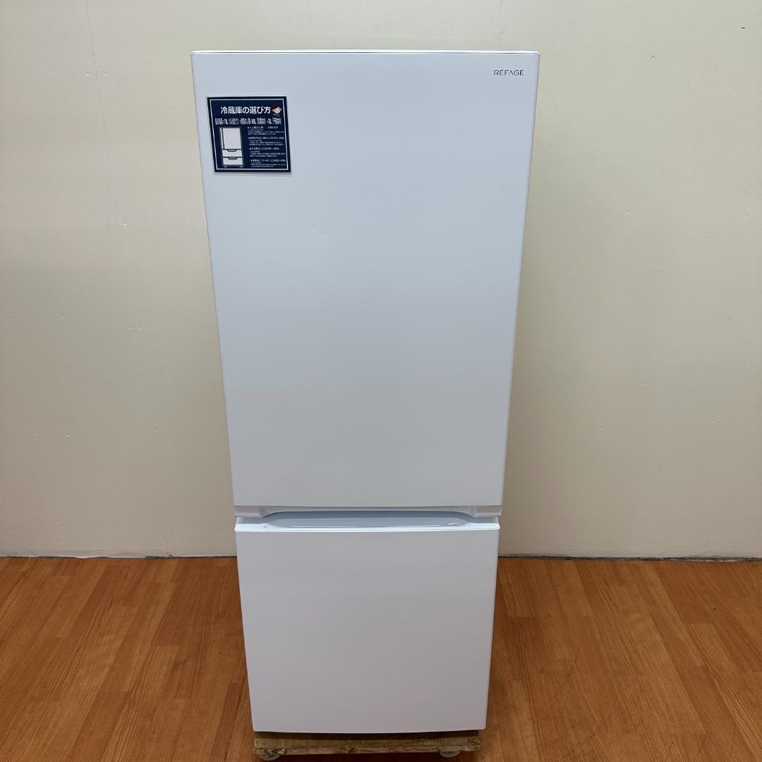 REFAGE 2ドア冷蔵庫 2023年製 156L 高年式 H18-03